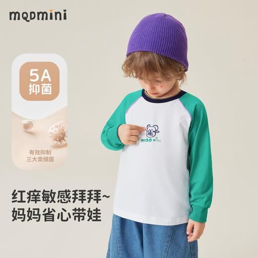【5A抑菌】【80-140】【MQDmini】男童春秋t恤长袖卡通撞色上衣 商品图8