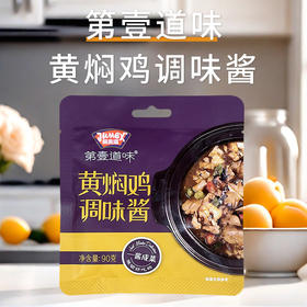 极美滋黄焖鸡调味酱90g