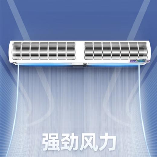 皇禧 （13959）风幕机空气幕风帘机 升级大风1.8米按键双档+遥控插座HFM-1206Q 商品图1