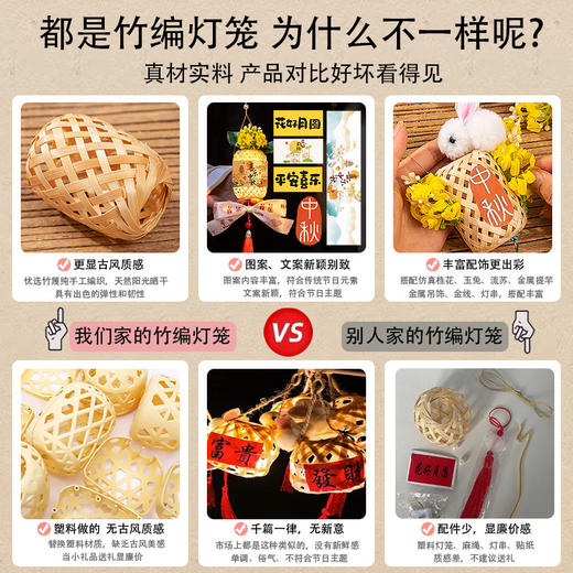 中秋节竹编灯笼手提发光兔子花灯笼的摆摊手工diy材料包_ym 商品图1