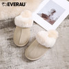 EVERAU人手必入一双罗莎薄底家居拖鞋轻薄柔软好走舒适EA2026 商品缩略图11