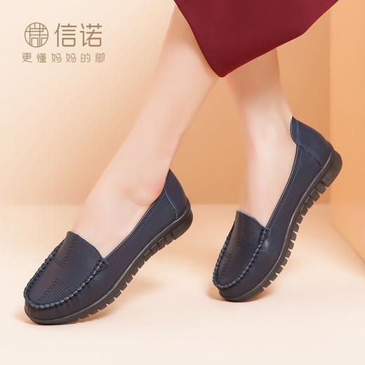 【一双79】信诺真皮女鞋断码清货福利妈妈休闲鞋品牌特价捡漏单鞋 商品图1