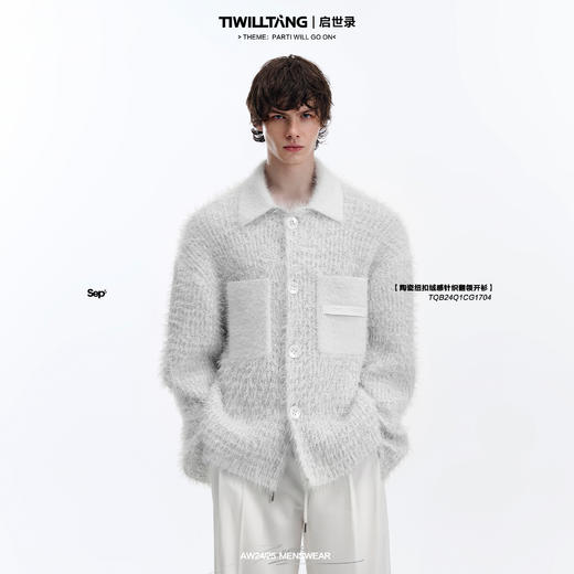 TIWILLTANG启世录“弥山亘野”针织翻领开衫 商品图0