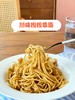 川味担担意面 商品缩略图2