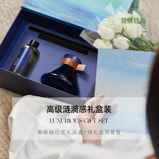 豆瓣电影无火香薰「吉光片‘语’」 商品图6