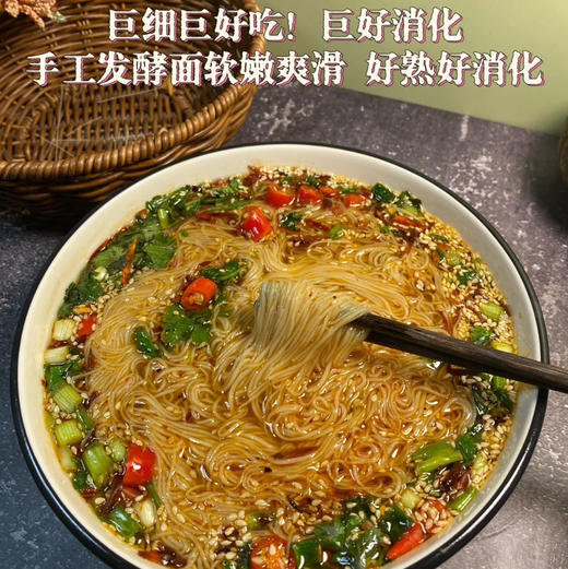 38.9/16包陈克明&国医姚勤共研【黄精龙须面 】首款药食同源面条！  ✅甄选南岳黄精  ✅配料干净、0添加  ✅养阴润肺、补脾益气、滋肾填精 商品图6