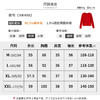 【商场同款】CNK4982 “魅力绞花毛衫”喜庆中国红 经典H版型 松弛有度 圆V领型视觉拉长颈部线条 精致造型金属扣 软糯亲肤毛衣 商品缩略图14