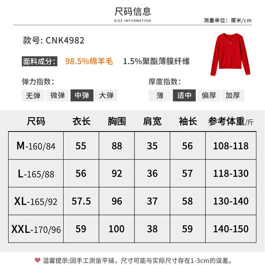 【商场同款】CNK4982 “魅力绞花毛衫”喜庆中国红 经典H版型 松弛有度 圆V领型视觉拉长颈部线条 精致造型金属扣 软糯亲肤毛衣 商品图14