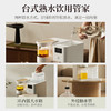 鸣盏即热茶吧机【HSZQ10.0】 商品缩略图8