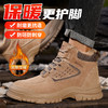 劳保鞋男防砸防刺高帮橡胶底加绒冬季款防寒保暖钢包头安全鞋 商品缩略图4