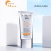 【双12大促】嘉媚乐清透润色防晒乳SPF50PA+++ 防紫外线 面部隔离 清爽不油腻 商品缩略图0