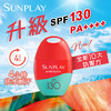 【香港直邮】正品曼秀雷敦Sunplay户外运动防晒乳液(42g) 商品缩略图0