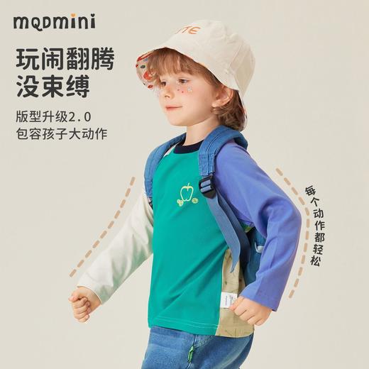 【80-140】【MQDmini】男童春秋t恤长袖撞色AB袖 商品图4