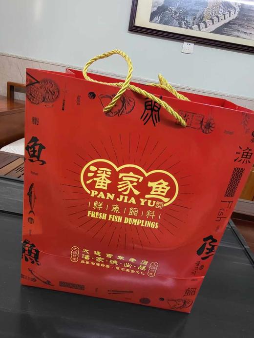 百年经典 潘家鱼鲜鱼肉馅料，调制鲅鱼馅料，黄花鱼馅料，可做水饺馄饨锅贴鱼丸汤，大连市内包邮，省外地区运费需咨询客服！！！ 商品图7