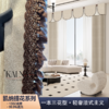 凯纳系列-雪尼尔提花布 商品缩略图0
