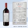 长城五星赤霞珠干红750ml 商品缩略图3