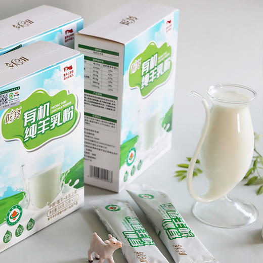 有机羊奶粉 商品图0