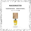 Nasomatto纳斯马图ABSINTH苦艾浓香精香水 商品缩略图0