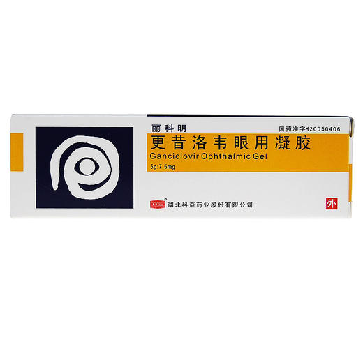 丽科明,更昔洛韦眼用凝胶【5g:7.5mg*5g/支】 商品图1