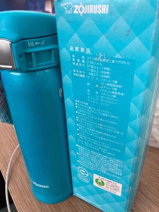 象印高真空不锈钢二重保温杯 480l 若无质量问题概不退换 商品图1