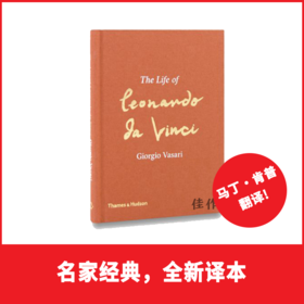 The Life of Leonardo da Vinci / 列奥纳多·达·芬奇的一生  达芬奇传