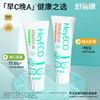 ⁵【好易康牙膏】溶菌酶牙膏  双效清新+牙菌斑 YY05-QTT-HYK 商品缩略图0