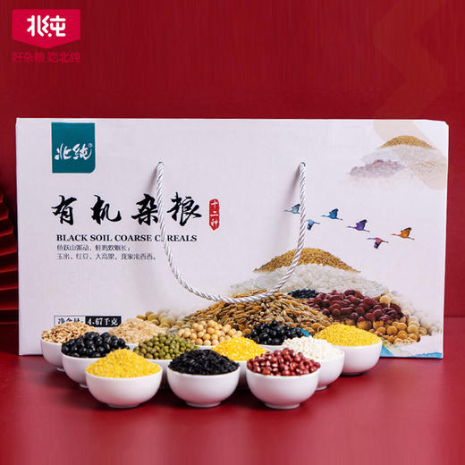 北纯 有机12种杂粮礼盒4.67kg 商品图4