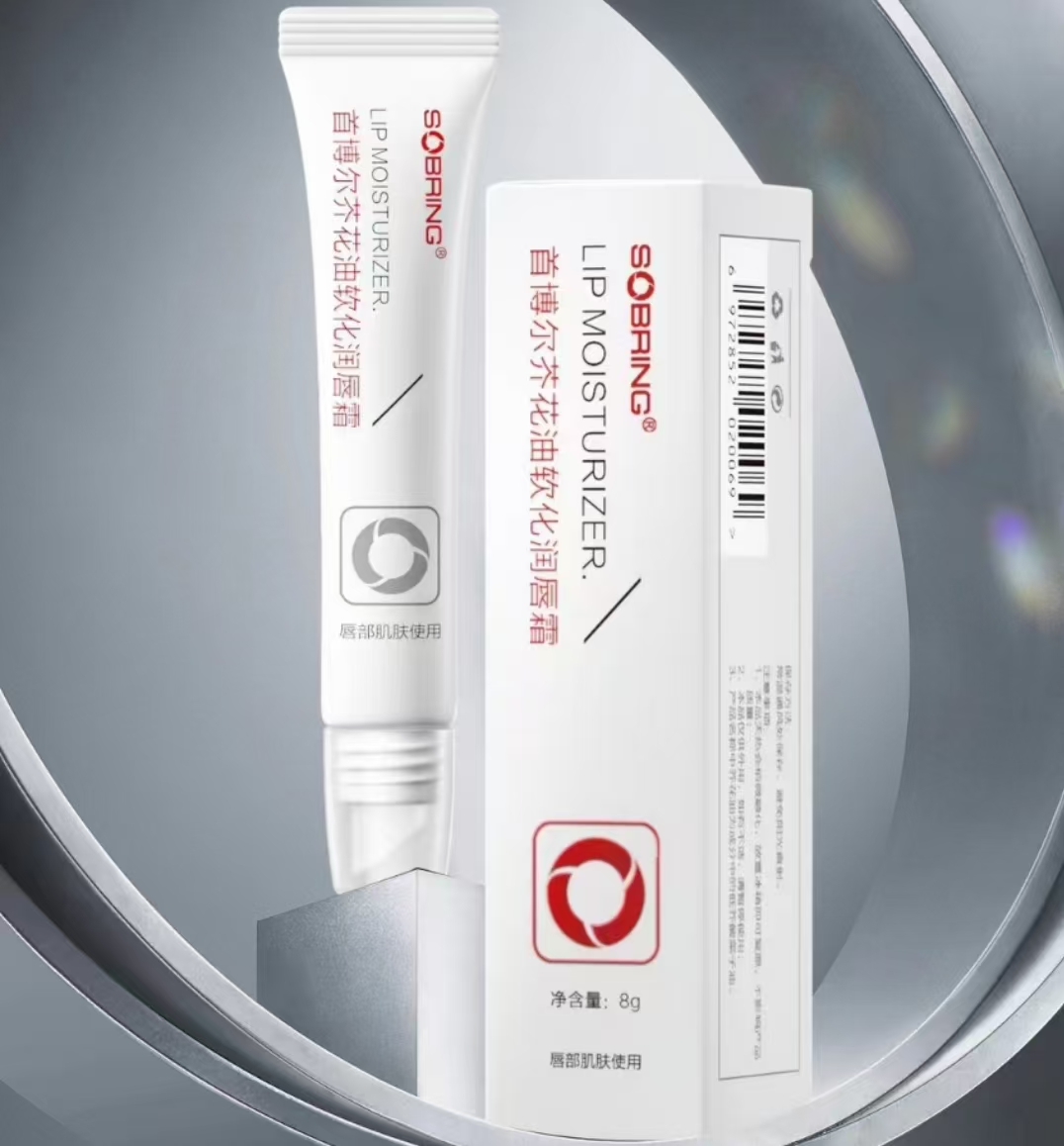 首博尔芥花油软化润唇霜8g/支