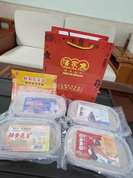 百年经典 潘家鱼鲜鱼肉馅料，调制鲅鱼馅料，黄花鱼馅料，可做水饺馄饨锅贴鱼丸汤，大连市内包邮，省外地区运费需咨询客服！！！ 商品图3