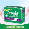 得伴成人护理垫9058 一次性护垫中老年人褥垫隔尿垫 商品缩略图0