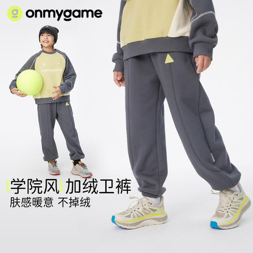 onmygame【学院风】加绒针织长裤卫裤KD80B510511 商品图0