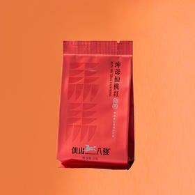 仙山八骏 |坤母仙桃红(昭茶) 50克/盒(5克X10泡)PVC盒简装
