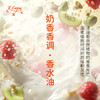 奶香香调香水油 植物精油香氛 适用护体香 护手油 润发丝 大篷车精油 商品缩略图1