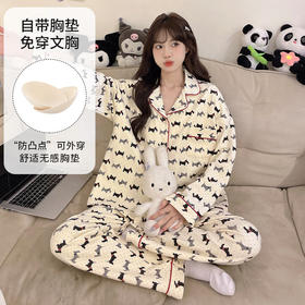 【有氧居家，轻柔软，轻盈到起飞~】新款带胸垫睡衣女 春秋季长袖开衫翻领款 家居服M-3XL 裸感舒适 轻薄透气-QQ