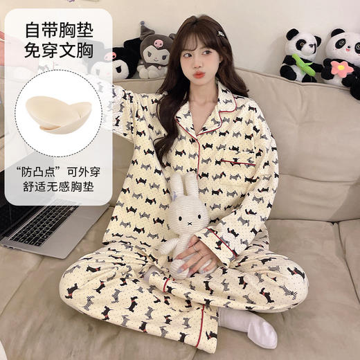 【有氧居家，轻柔软，轻盈到起飞~】新款带胸垫睡衣女 春秋季长袖开衫翻领款 家居服M-3XL 裸感舒适 轻薄透气-QQ 商品图0