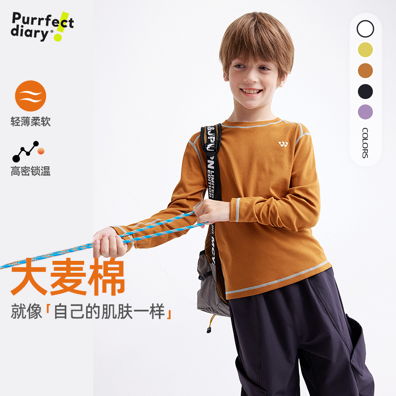 fx-儿童撞色线百搭T恤 PDT2406