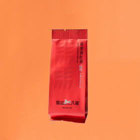 仙山八骏 |有机花果香红茶 50克/盒(5克X10泡) PVC盒简装