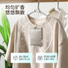 FaSoLa衣柜香薰香氛包衣服除异味除臭神器家用卧室橱柜持久留香包 商品缩略图3