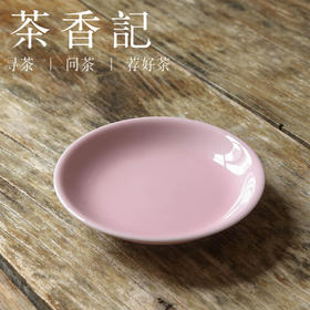 茶香记 李现锋柴烧玉粉小壶承干泡盘颜色釉景德镇陶瓷松木柴烧