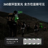 纳丽德 UT51C多彩手环夜跑360度环形发光警示指示灯 商品缩略图7