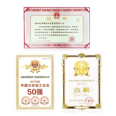 槐祥长粒香大米10kg 【BC】【HX】 商品图1