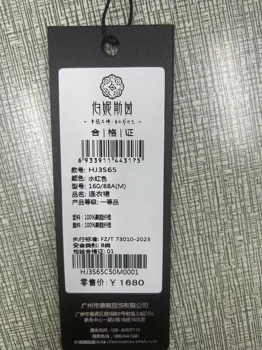 水红色连衣裙HJ3S65 商品图6