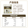 【2袋尝鲜】0糖添加九阳太空豆浆纯豆12条*原味豆浆粉早餐营养健身 商品缩略图5
