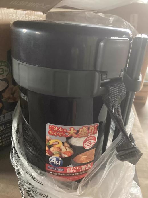 日本象印保温饭盒日式便当盒男女士成人保温桶 商品图3