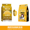 溢田有机小米990g黄小米 商品缩略图4