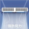 皇禧（13960） 风幕机空气幕风帘机商用 升级大风0.9米按键双档+遥控插座HFM-1209Q 商品缩略图1