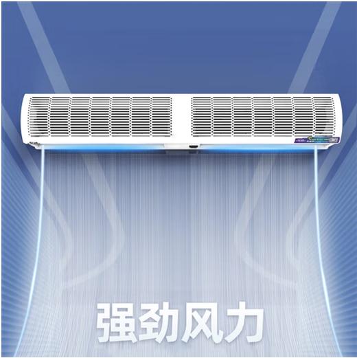 皇禧（13960） 风幕机空气幕风帘机商用 升级大风0.9米按键双档+遥控插座HFM-1209Q 商品图1