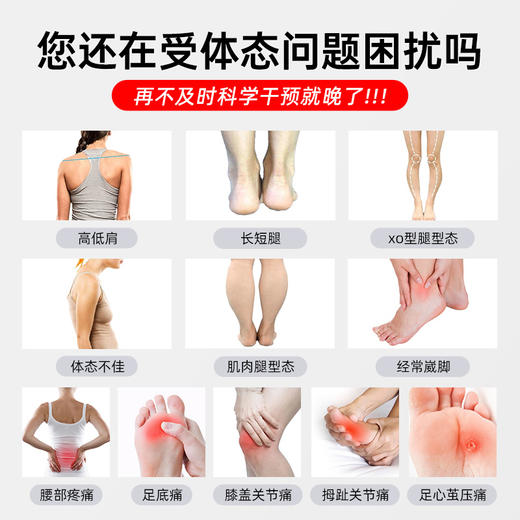 赛优姿 智感多维足底分压垫 商品图1