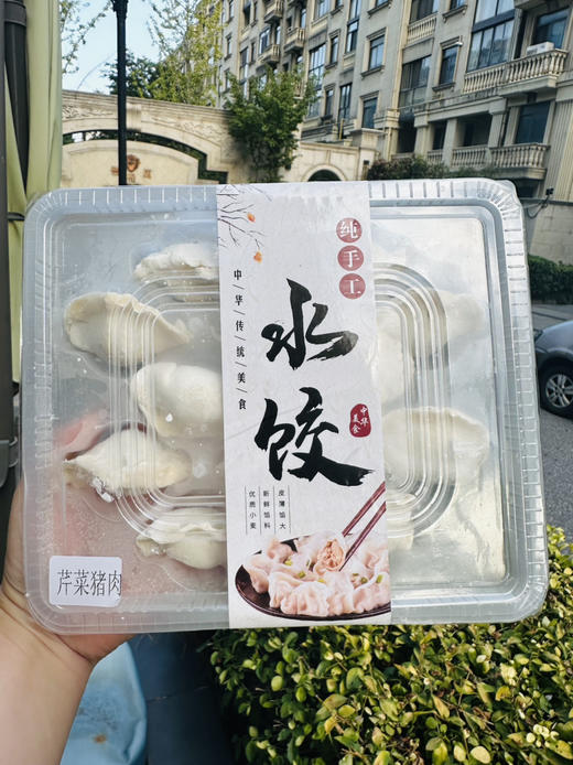 【推荐】 手工东北大肚水饺，12只/盒 商品图3