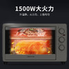 九阳电烤箱KX-30J608【HSZQ5.0】 商品缩略图2